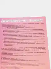 Набор для гадания на кубиках "Дельфийский Астрал", с инструкцией