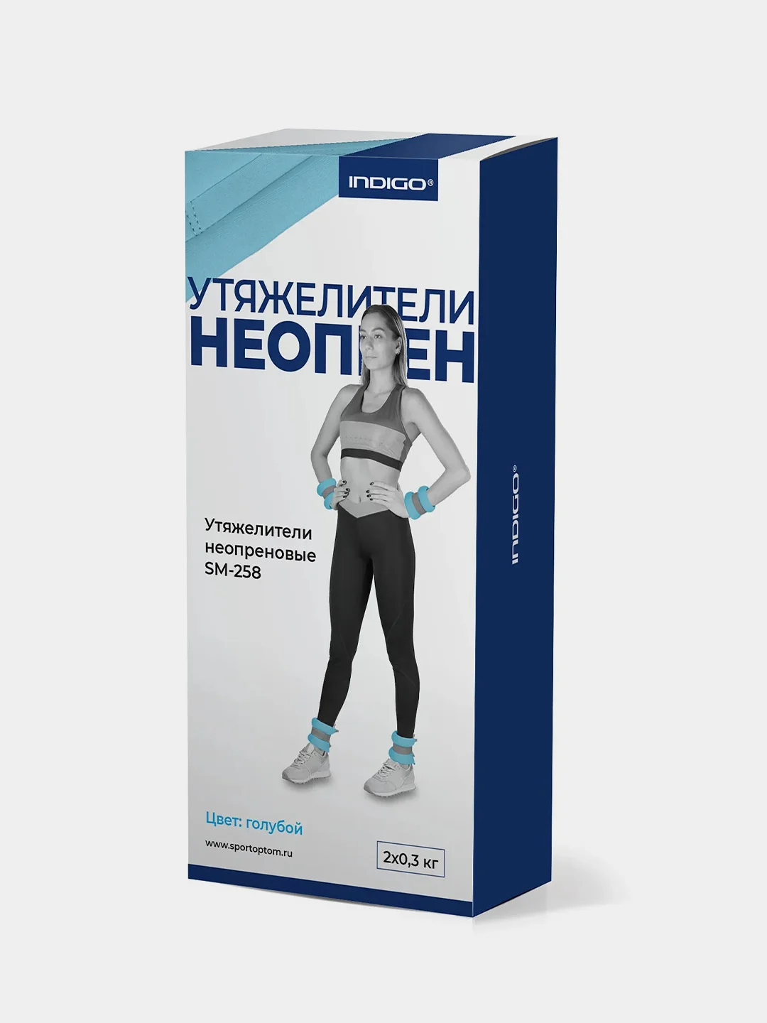 Утяжелители для рук и ног Indigo, 2 штуки