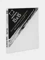 Холст на подрамнике Малевичъ, хлопок 380 г (15х15 см) - (50х50 см)