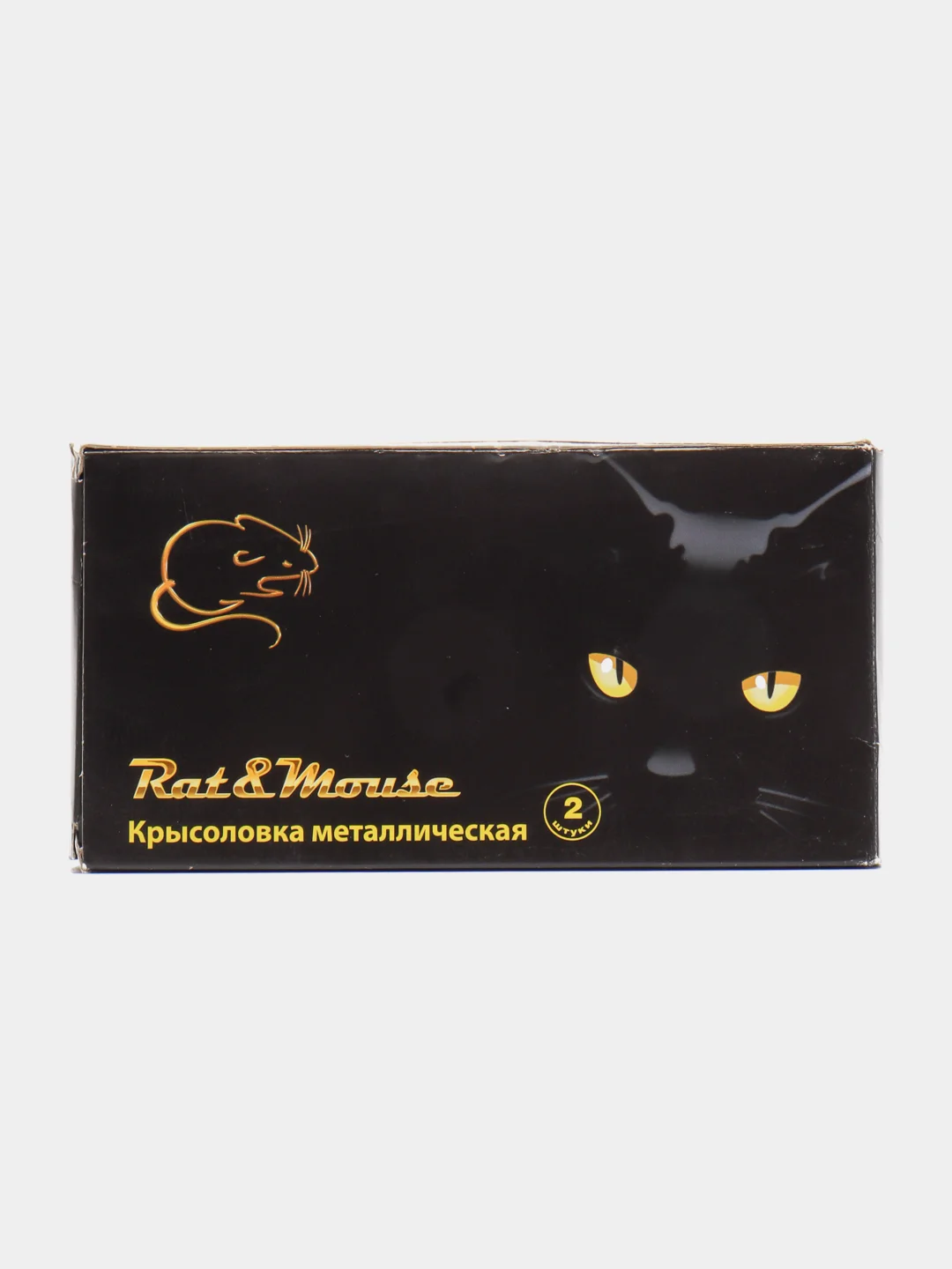 Крысоловка металлическая, блистер 2шт. RAT & MOUSE