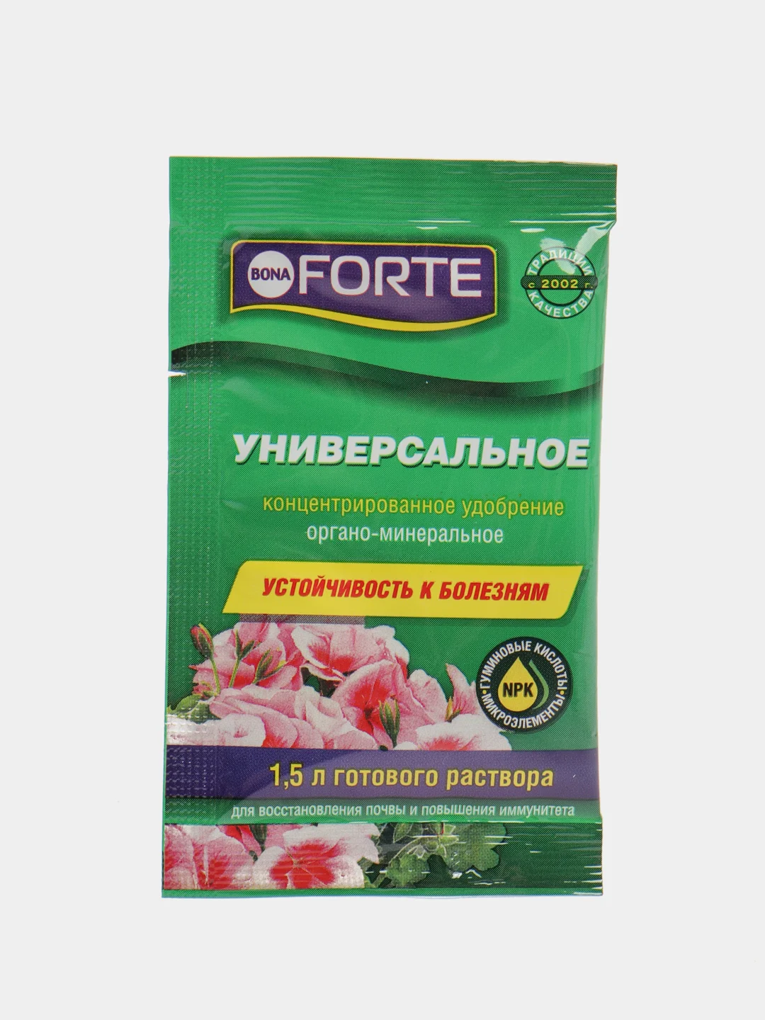 Набор 3шт удобрение для комнатных растений Здоровье, 3х10мл