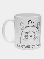Кружка "Работаю сутками"