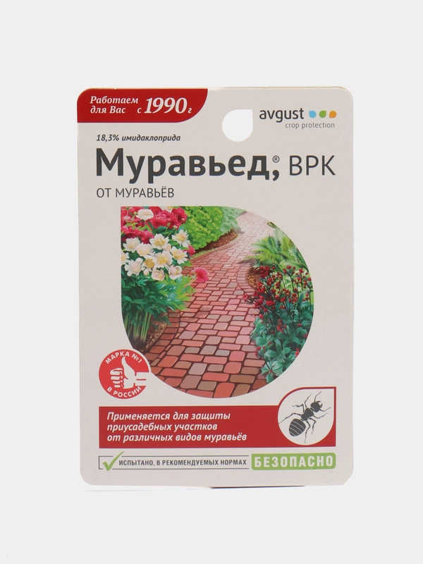 Препарат от муравьев "Август. Муравьед", 11 мл