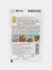 Семена укроп "Аллигатор"