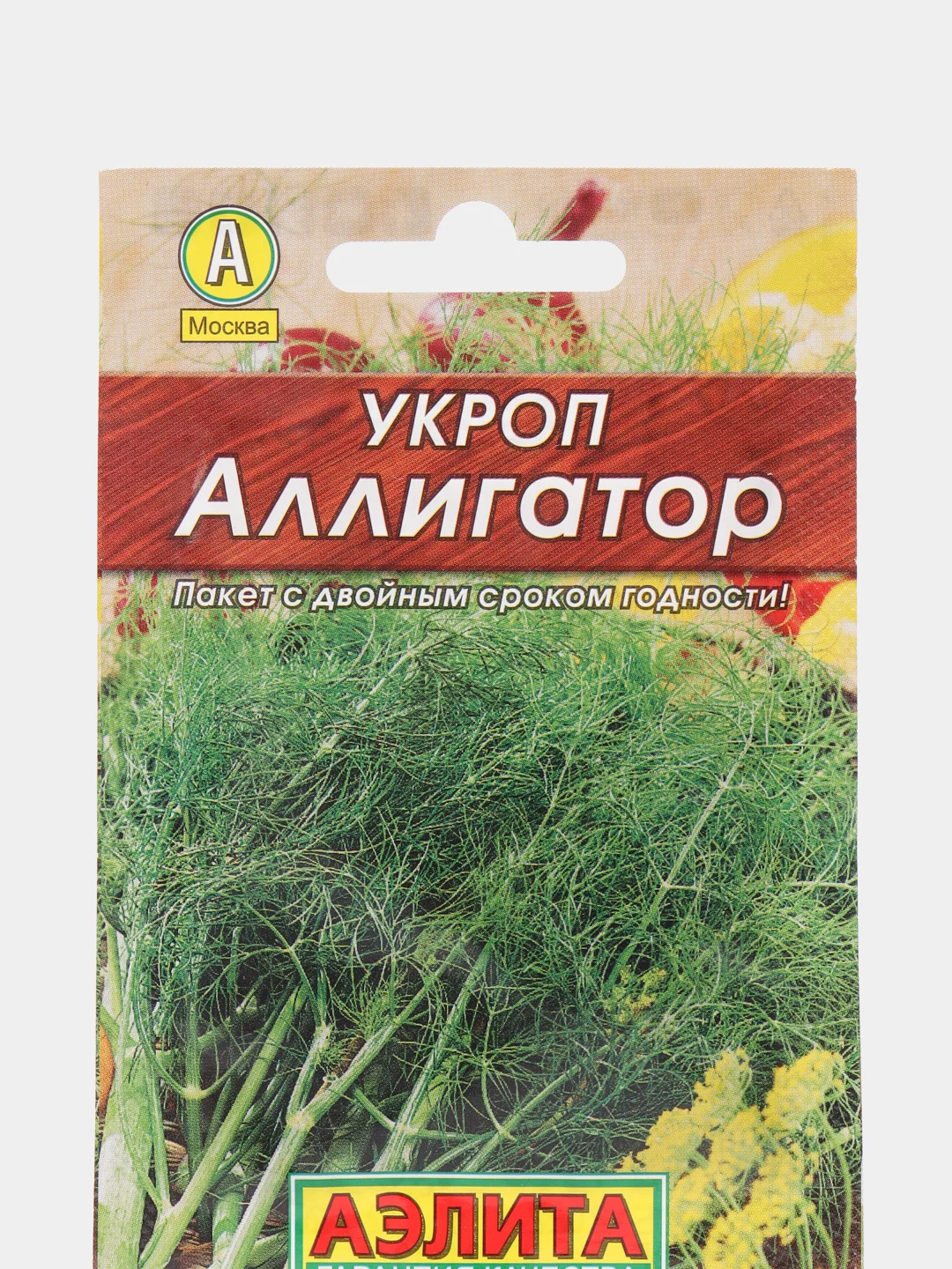 Семена укроп "Аллигатор"