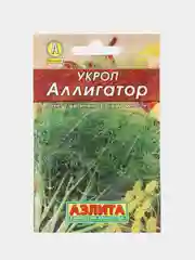 Семена укроп "Аллигатор"