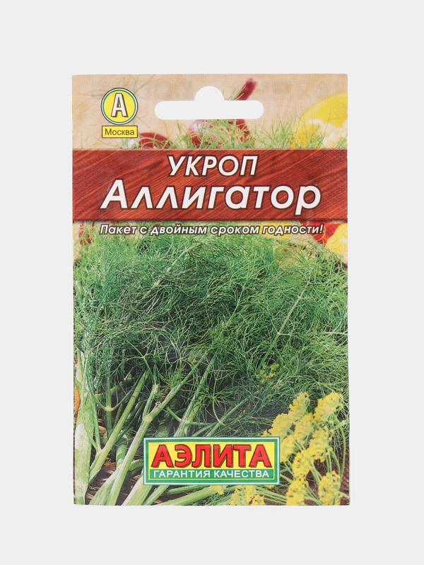 Семена укроп "Аллигатор"