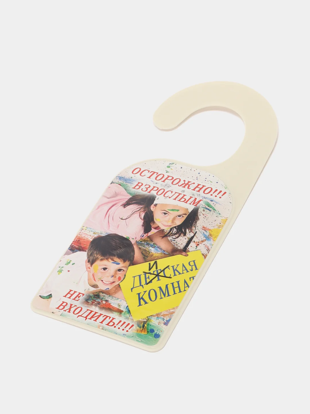 Алый табличка на дверь, пластиковая, с рисунком