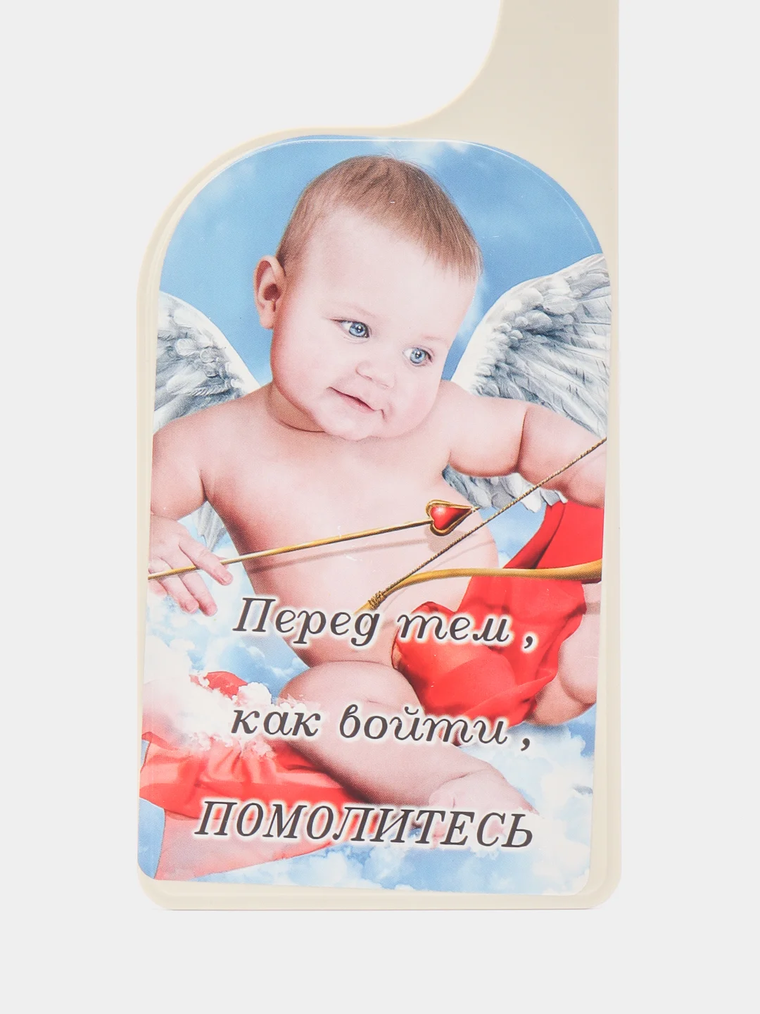 Бежевый табличка на дверь, пластиковая, с рисунком