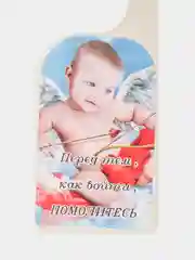 Бежевый табличка на дверь, пластиковая, с рисунком