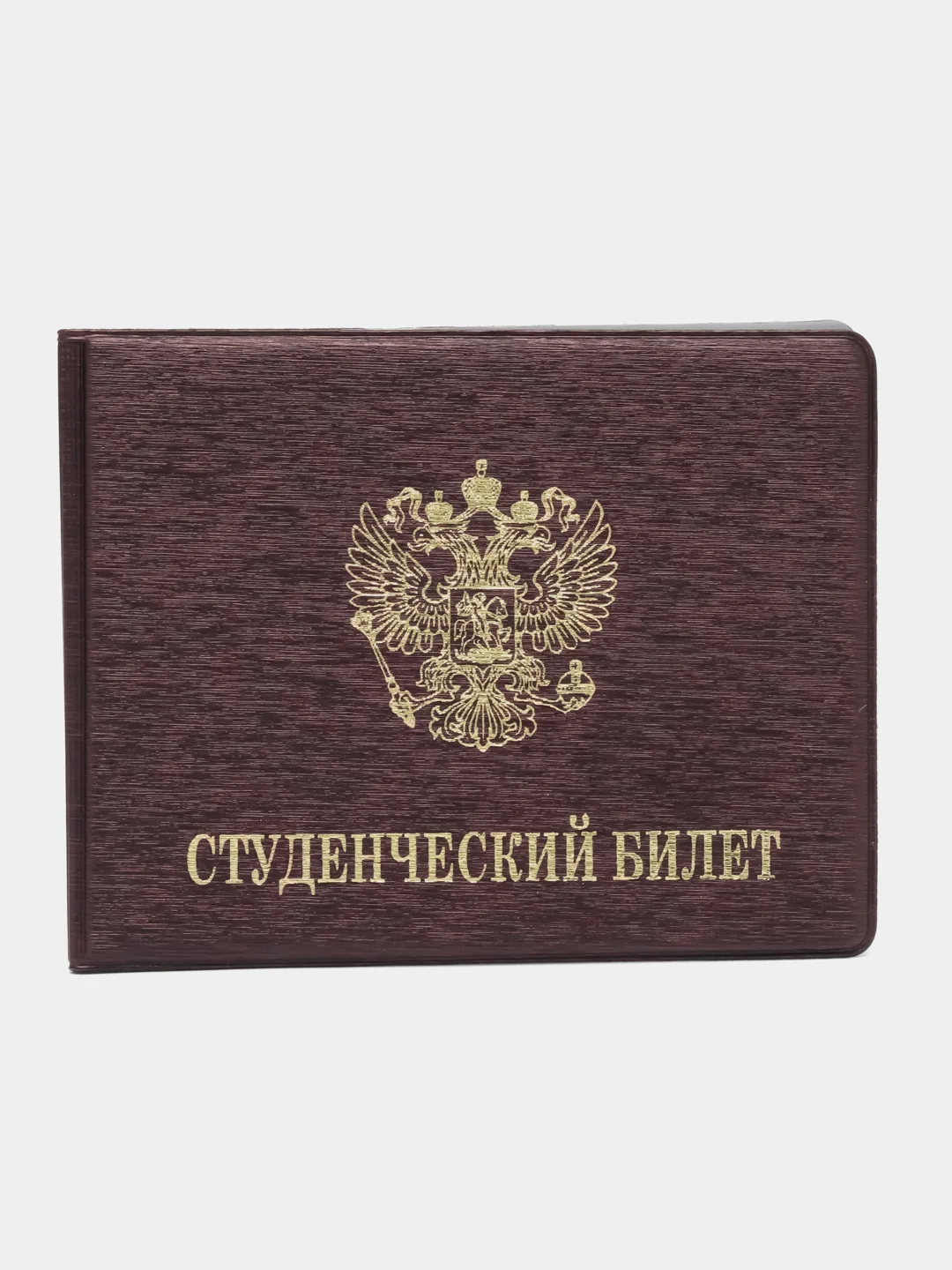 Пурпурный обложка для студенческого билета, ПВХ