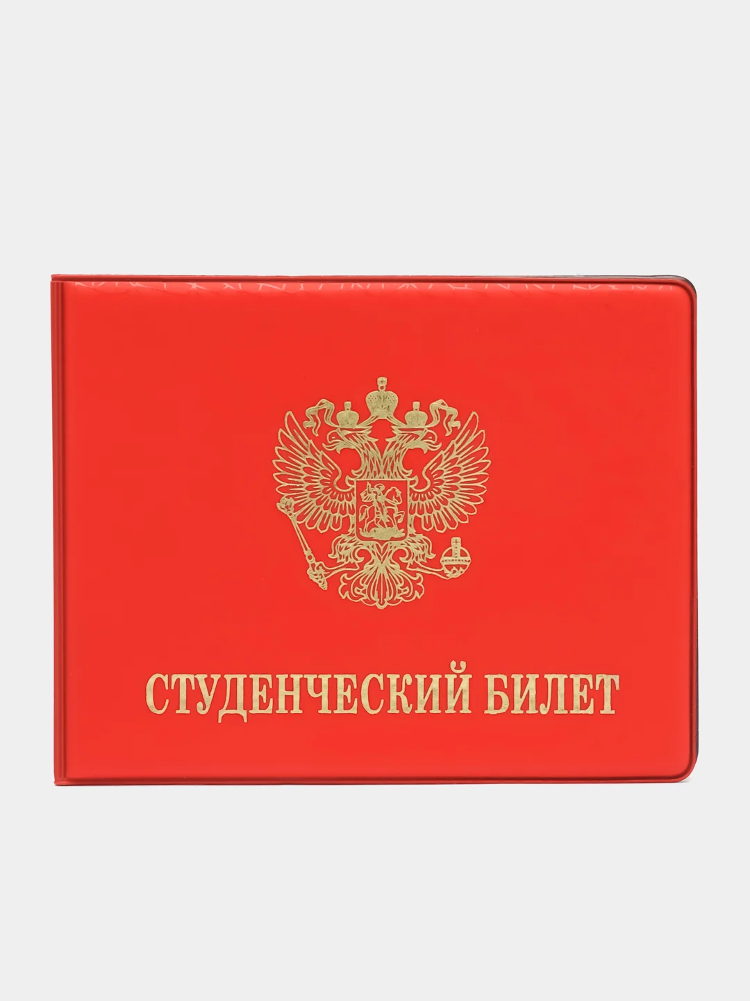 Алый обложка для студенческого билета, ПВХ