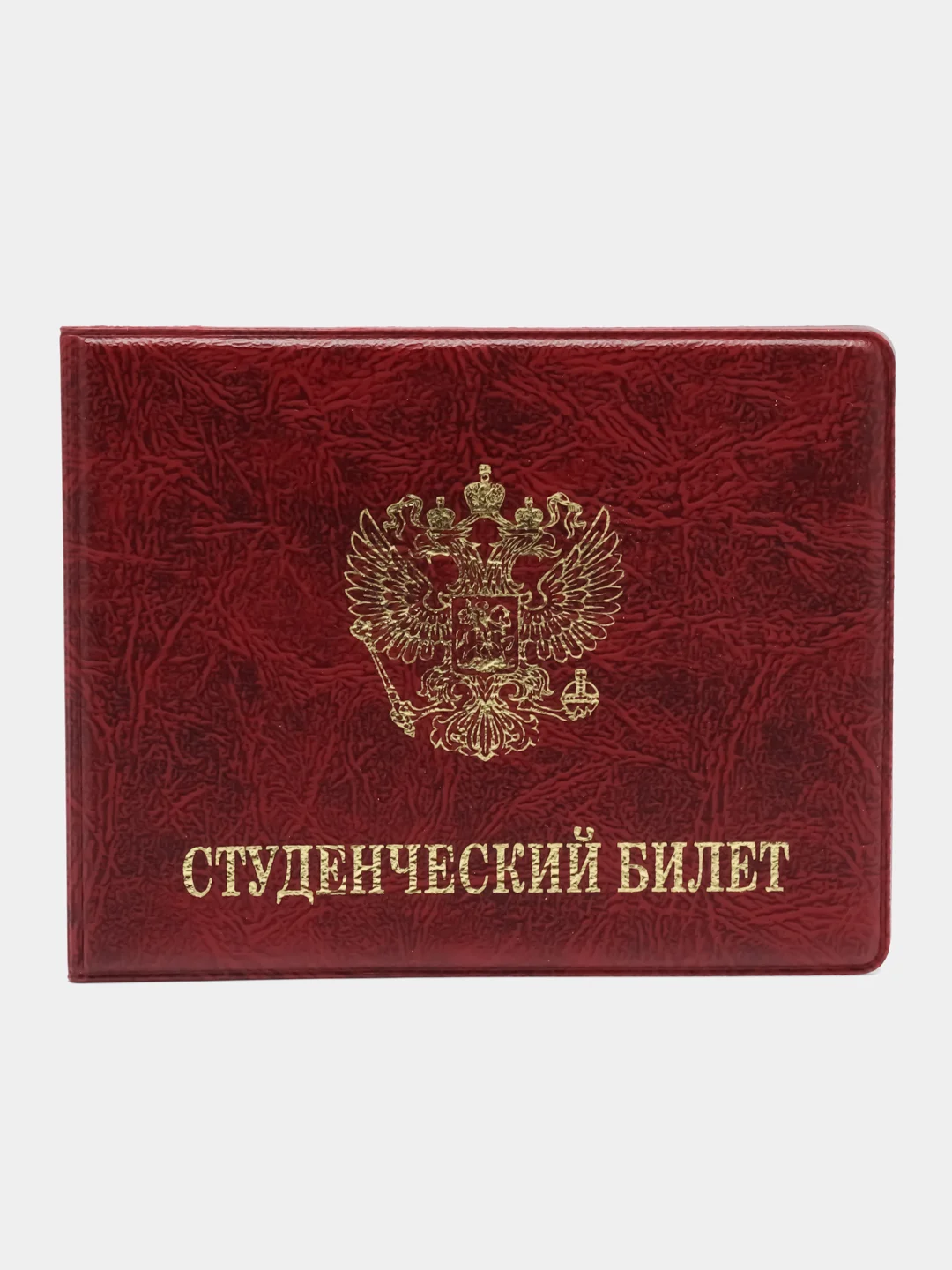 Аметистовый обложка для студенческого билета, ПВХ