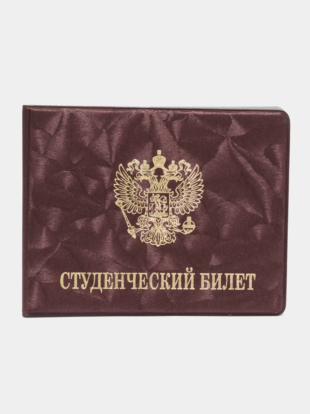 Аметистовый обложка для студенческого билета, ПВХ