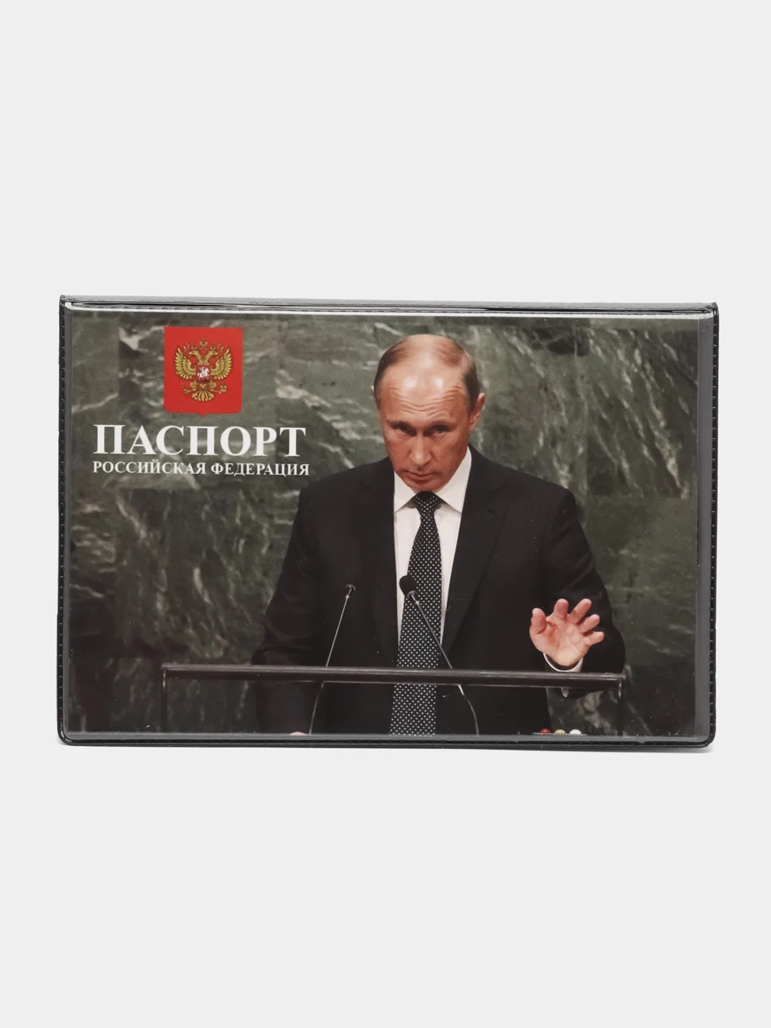 Лесной зеленый обложка на паспорт "Путин", пвх
