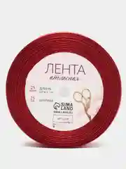 Вишнёвый лента атласная, 25 мм