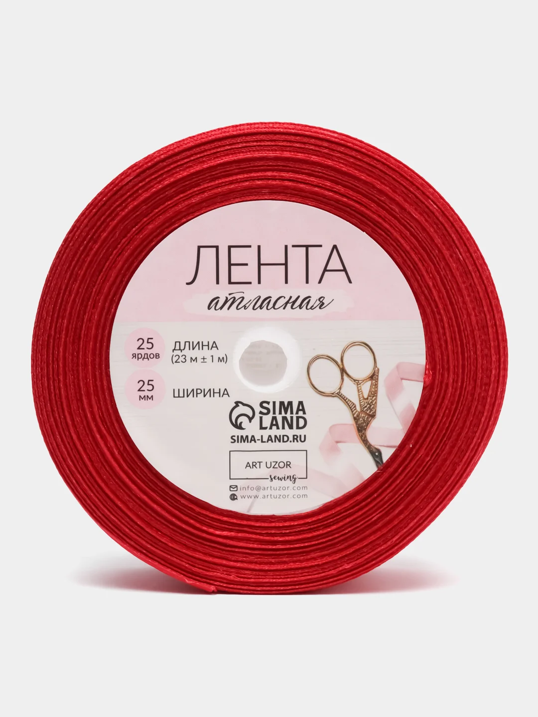 Бордовый лента атласная, 25 мм