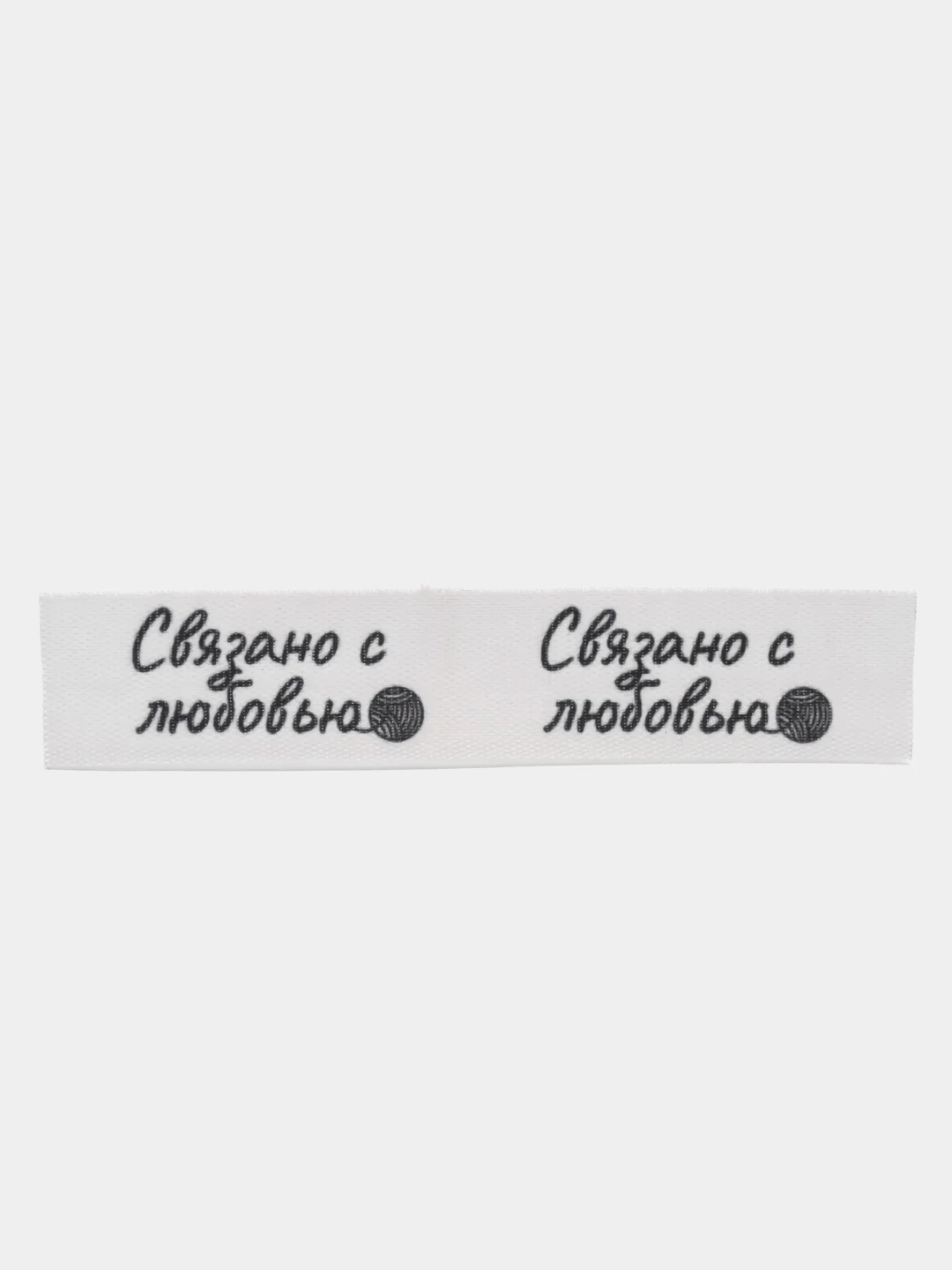 Бирки пришивные для вязаных изделий Hand Made, 15 шт, ассорти, белый