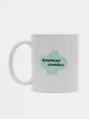Голубой подарочный набор 2 в 1 бабушке на татарском языке: кружка + носки