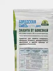 Бордоская смесь, защита от болезней, Грин Белт, 200гр