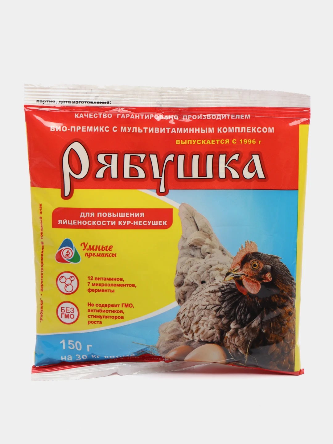 Набор 2шт для кур Рябушка, премикс для повышения яйценоскости, 2х150гр