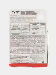 От колорадского жука Зубр, инсектицид от тли, белокрылки, 10мл, Зеленая Аптека