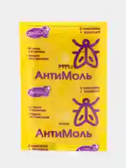 Набор 3шт от моли АнтиМоль, цитрус, Дезпрофф