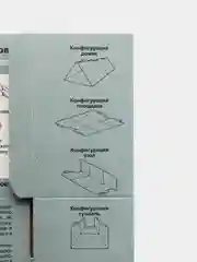 Клеевой домик от грызунов Котофей, от мышей, 1шт