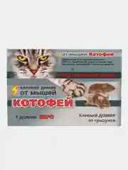 Клеевой домик от грызунов Котофей, от мышей, 1шт