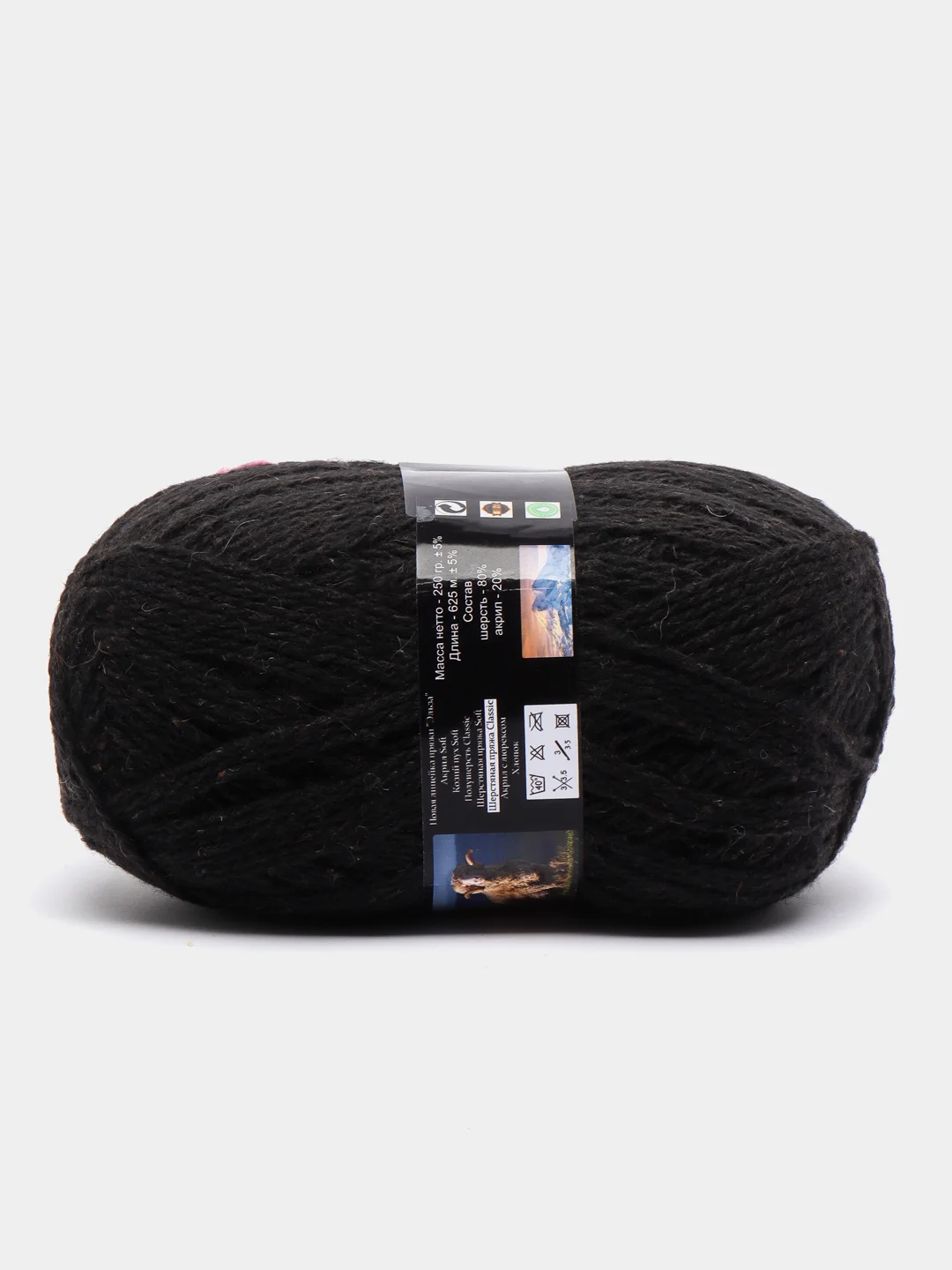 Черный пряжа Elsa classic, 80% шерсть овечья, 20% акрил, 625 м, 250 г