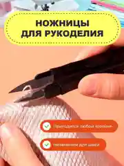 Черный ножницы портновские, ножницы для рукоделия, инструмент для вырезания бумаги