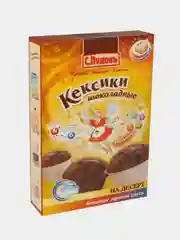 Смесь для выпечки С.Пудовъ "Кексики шоколадные", 250 г