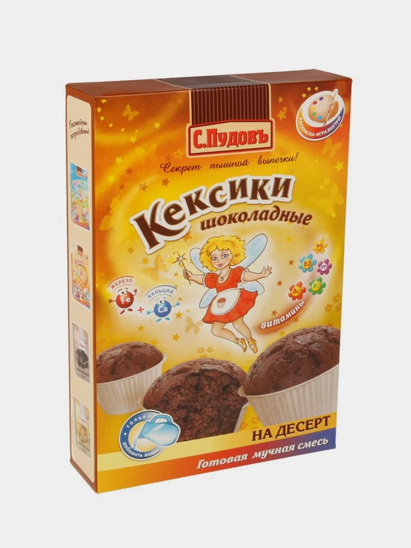 Смесь для выпечки С.Пудовъ "Кексики шоколадные", 250 г