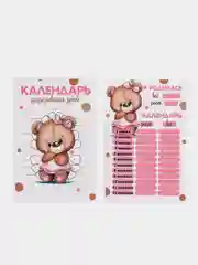 Кораллово-розовый календарь прорезывания зубов