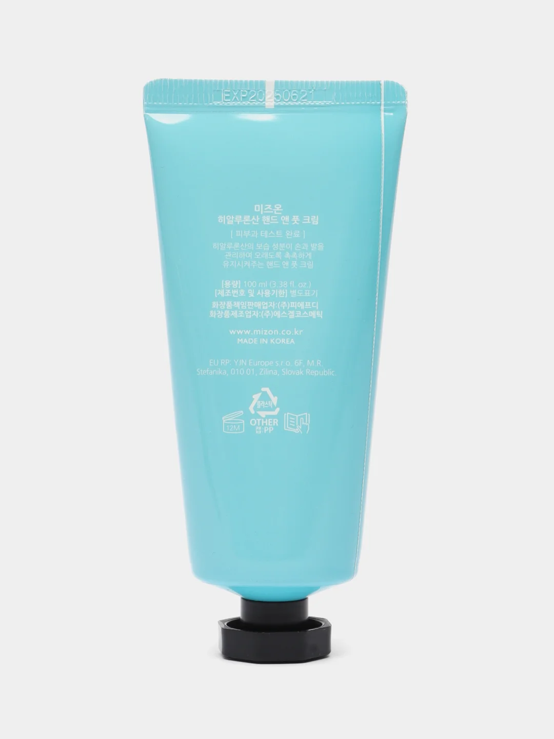 Крем MIZON HYALURONIC ACID HAND & FOOT CREAM, с гиалуроновой кислотой, 100 мл