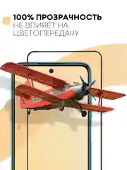 Защитное стекло КАРТОФАН для Xiaomi Redmi 10, Redmi Note 10T, Note 10 5G, Poco M3 Pro