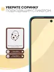 Защитное стекло КАРТОФАН для Xiaomi Redmi 10, Redmi Note 10T, Note 10 5G, Poco M3 Pro