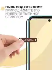 Защитное стекло КАРТОФАН для Xiaomi Redmi 10, Redmi Note 10T, Note 10 5G, Poco M3 Pro