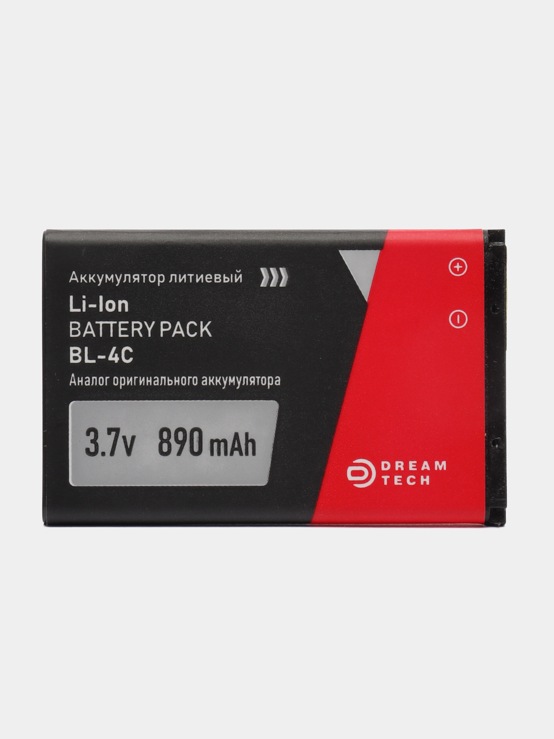 Аккумулятор BL-4C, 890 mAh, 3,7 V за 221 ₽ купить в интернет-магазине ПСБ  Маркет от Промсвязьбанка