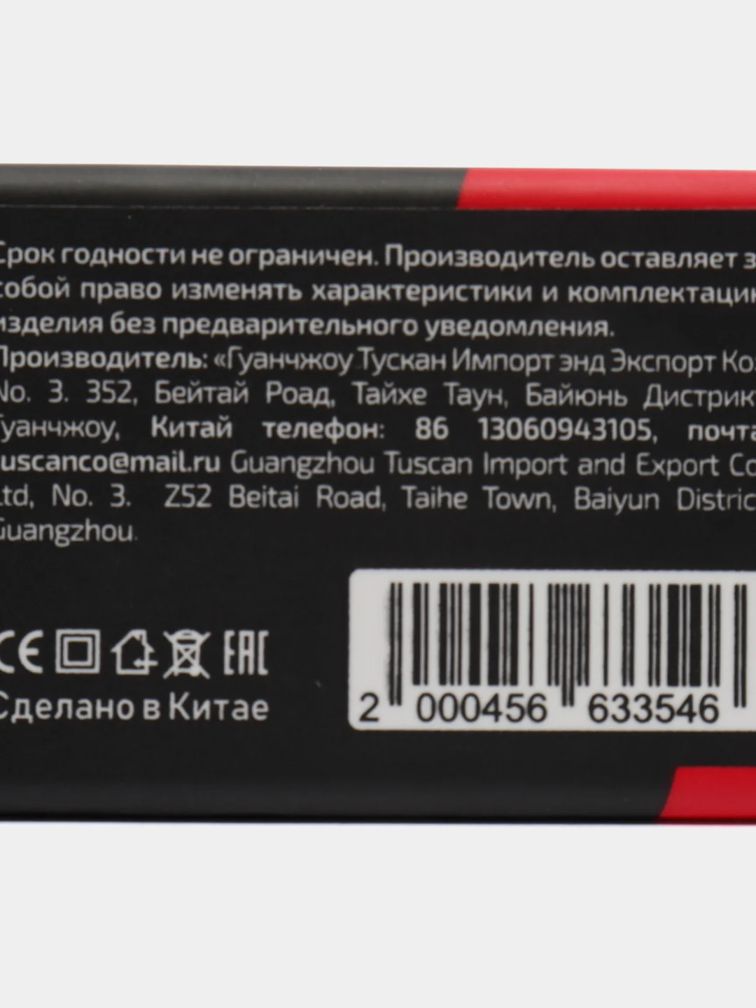 Аккумулятор BL-4C, 890 mAh, 3,7 V