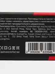 Аккумулятор BL-4C, 890 mAh, 3,7 V