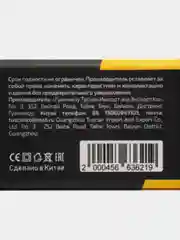 Аккумулятор BL-5C, 1020 mAh, 3,7 V