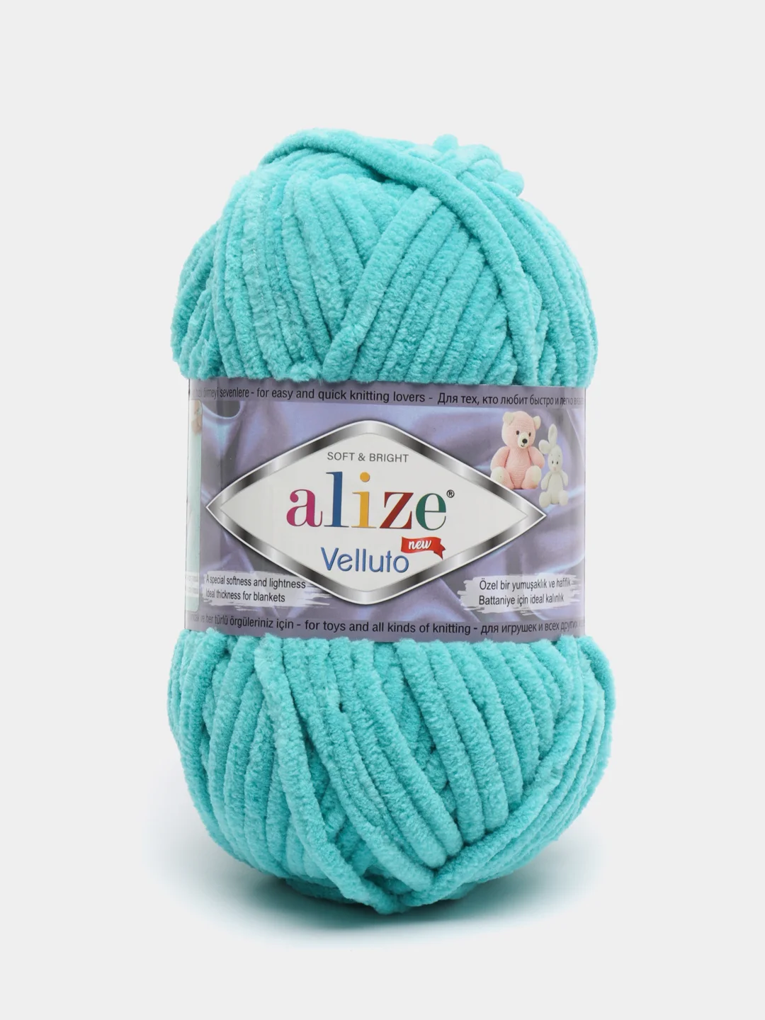 Морской пряжа плюшевая Alize Velluto, микрополиэстер, 100 г, 68 м