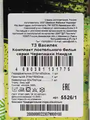 Коричневый детский комплект постельного белья детский хлопок, 1,5-спальный "Василек"/Черепашки ниндзя