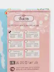 Багровый детский комплект постельного белья детский хлопок, 1,5-спальный "Василек"/Черепашки ниндзя