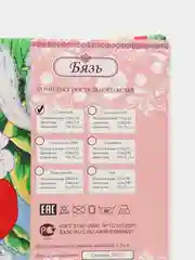 Зелёный хаки детский комплект постельного белья детский хлопок, 1,5-спальный "Василек"/Черепашки ниндзя