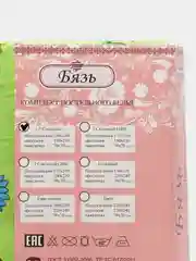 Голубой детский комплект постельного белья детский хлопок, 1,5-спальный "Василек"/Черепашки ниндзя