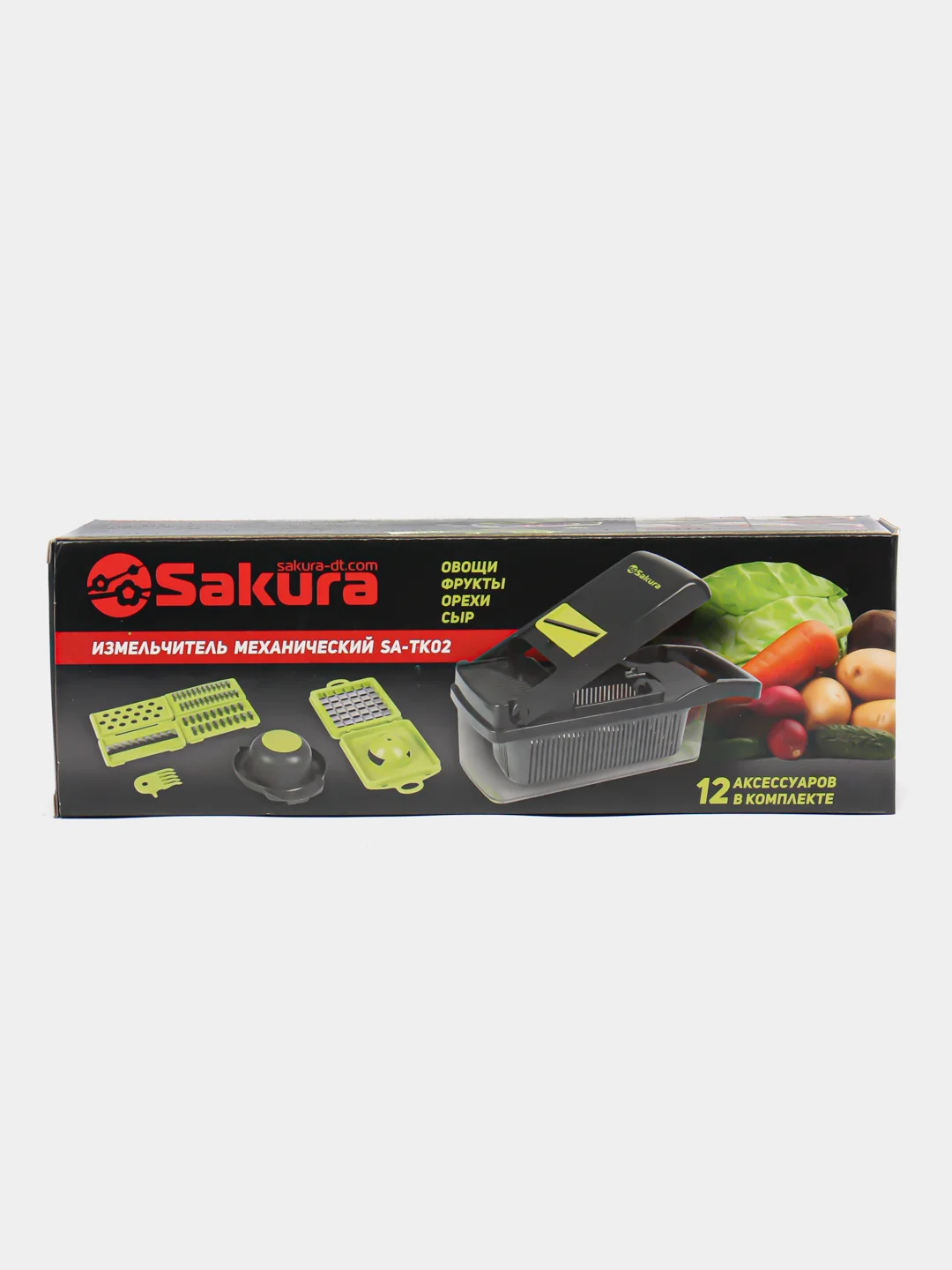 Овощерезка Sakura SA-TK02, 12 аксессуаров