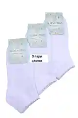 Носки женские
