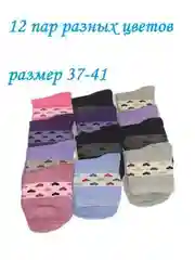 Черный носки женские